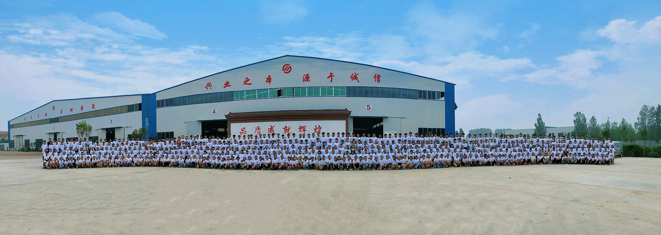 山東興源機械有限公司|起重機|行車|山東興源機械|單梁起重機|電動葫蘆|起重配件|m.qicanyin.cn|xyqzj|xyqzj.com|興源起重機|興源|起重機行車|起重設(shè)備|起重機械