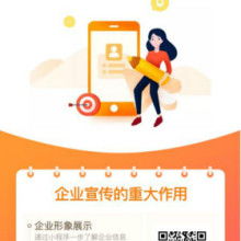 網絡技術推廣 驅動數字化轉型的重要引擎